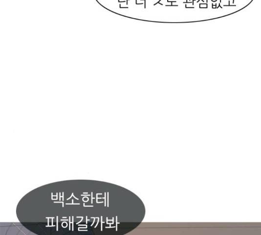 연놈 329화 63