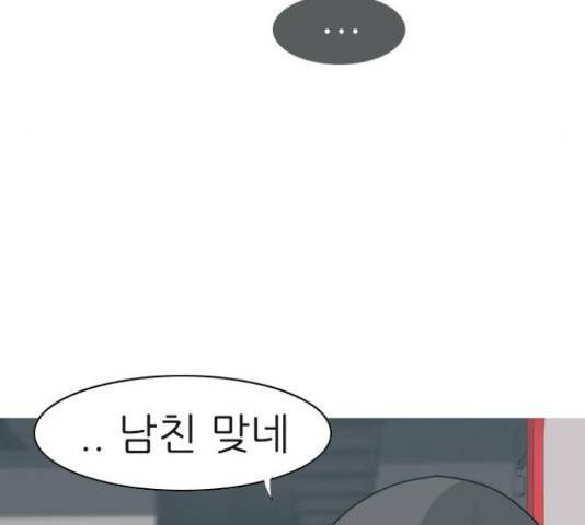연놈 329화 68