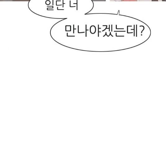 연놈 329화 70