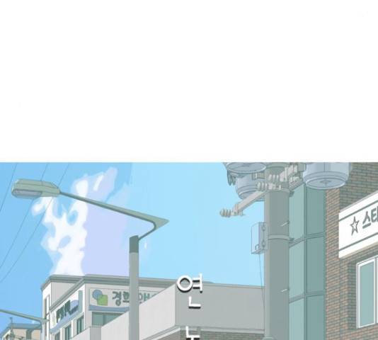 연놈 329화 71
