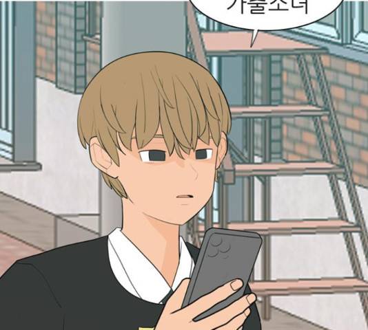 연놈 329화 74