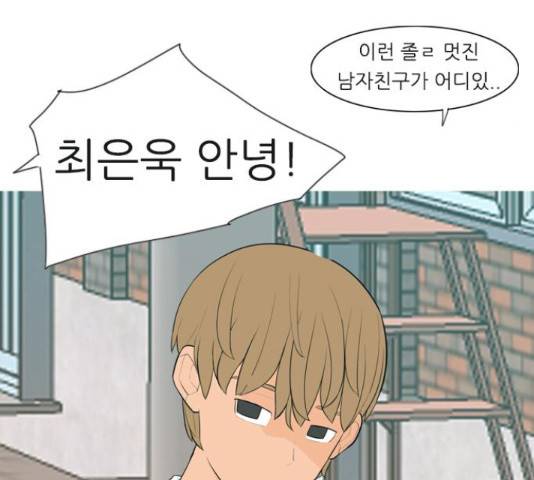 연놈 329화 76