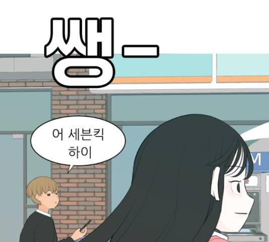 연놈 329화 78