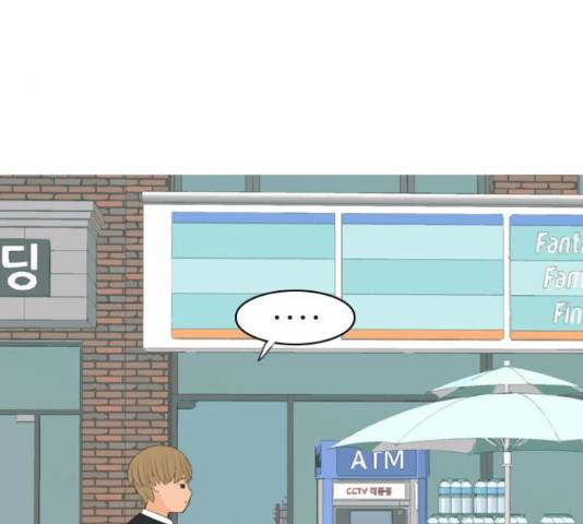 연놈 329화 80