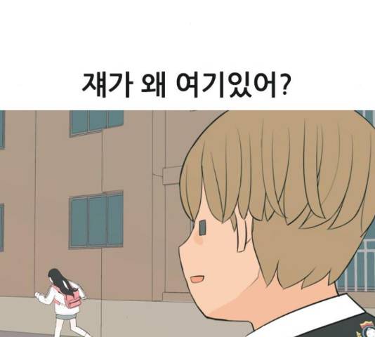 연놈 329화 82
