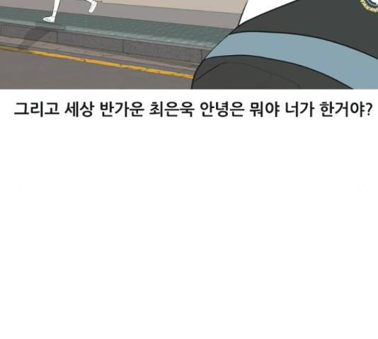 연놈 329화 83