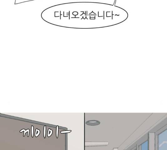 연놈 329화 86
