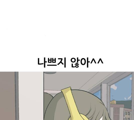 연놈 329화 88