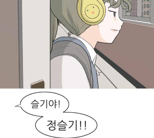 연놈 329화 89