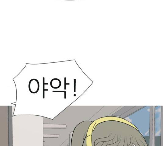연놈 329화 90