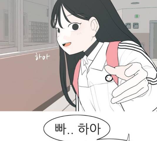 연놈 329화 93