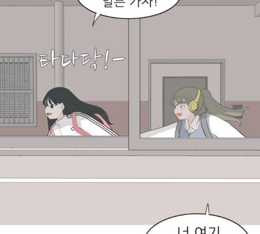 연놈 329화 95