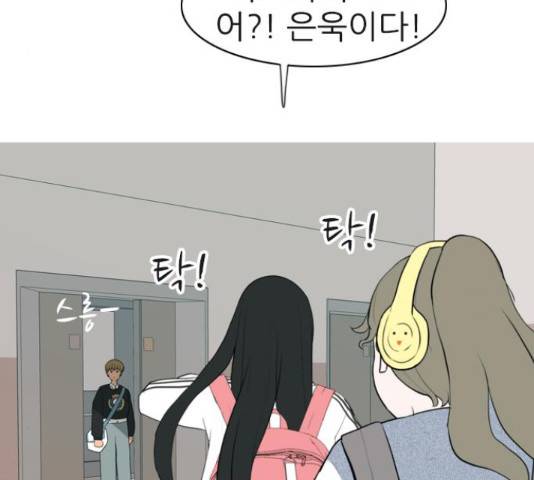 연놈 329화 97