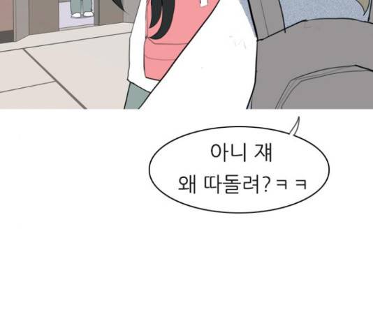연놈 329화 98