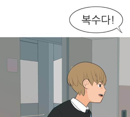 연놈 329화 99