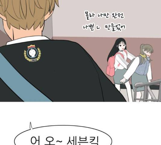 연놈 329화 102