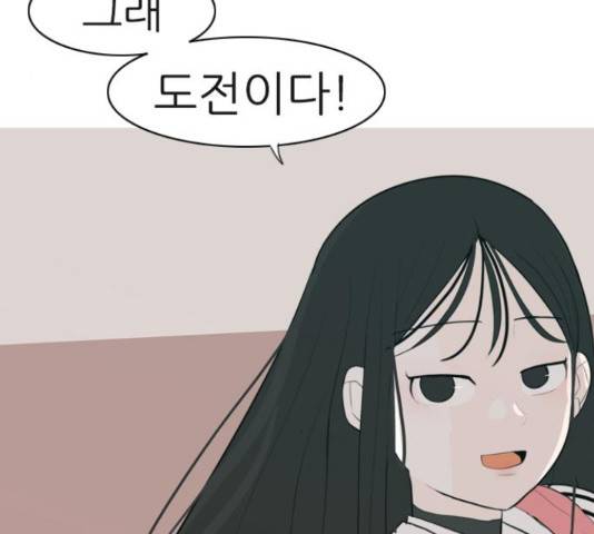연놈 329화 104