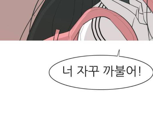 연놈 329화 105