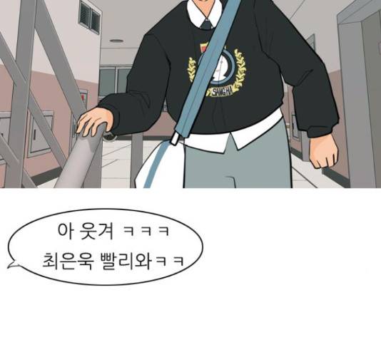 연놈 329화 107