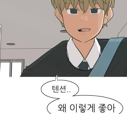 연놈 329화 109