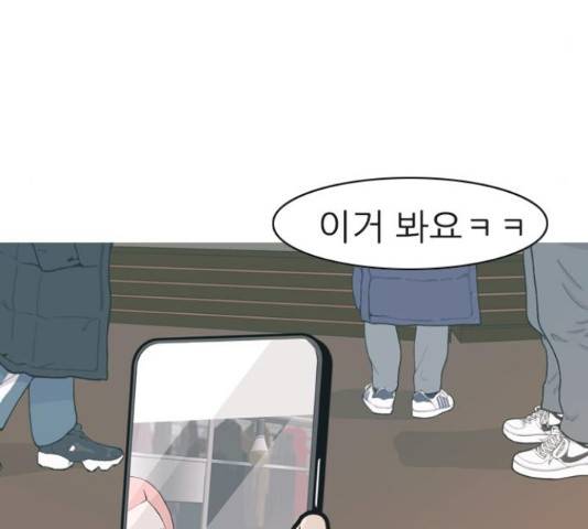 연놈 329화 111