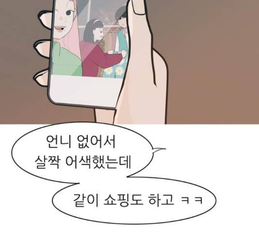 연놈 329화 112