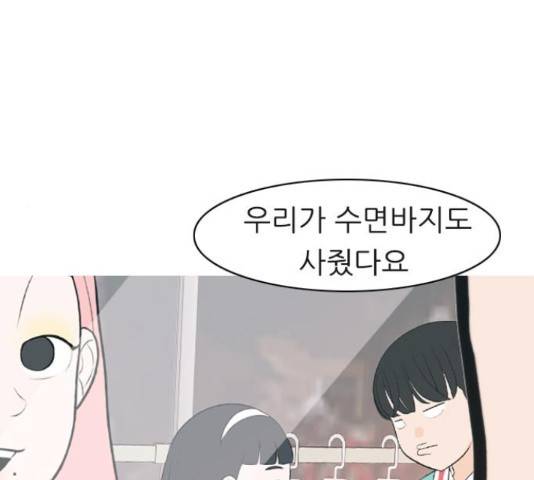연놈 329화 113