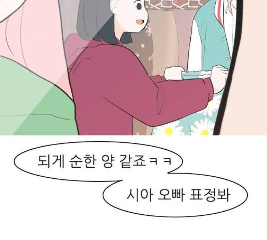 연놈 329화 114