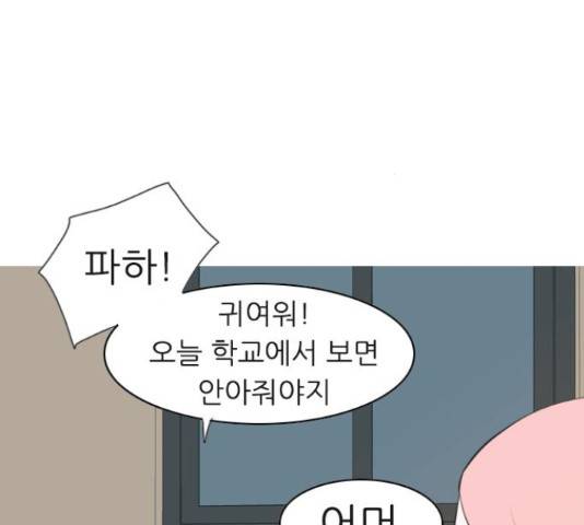 연놈 329화 115