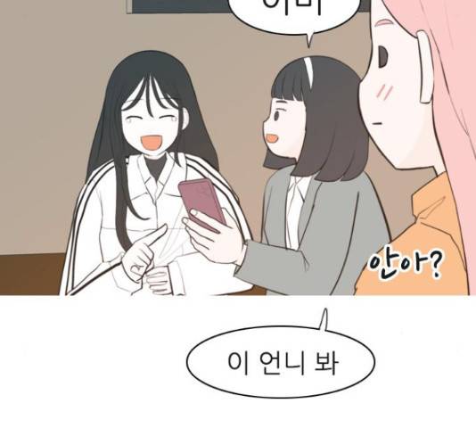 연놈 329화 116