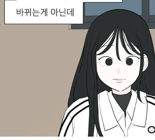 연놈 329화 118