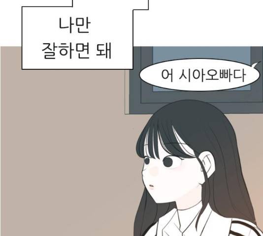 연놈 329화 120