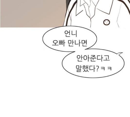 연놈 329화 121