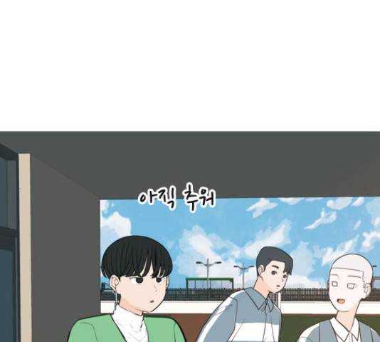 연놈 329화 122