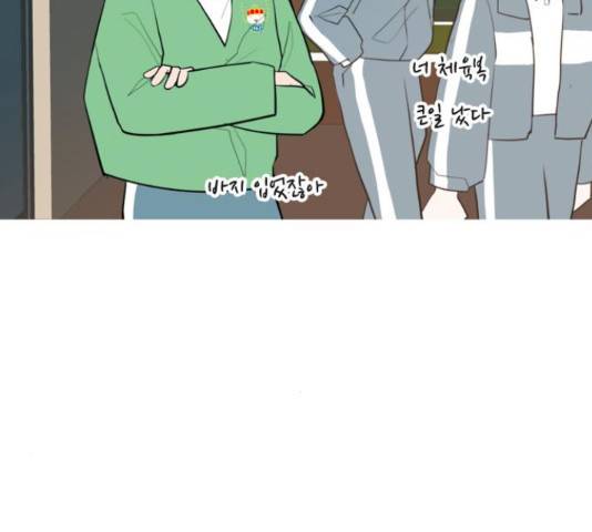 연놈 329화 123