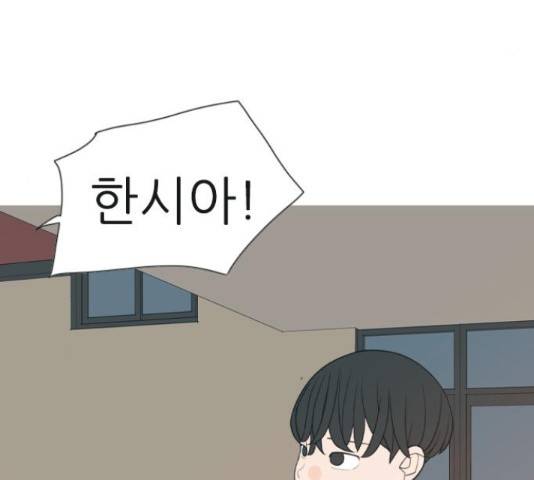 연놈 329화 124