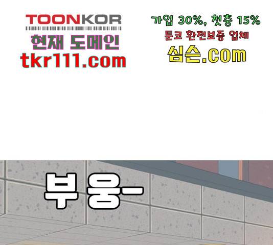 연놈 329화 126