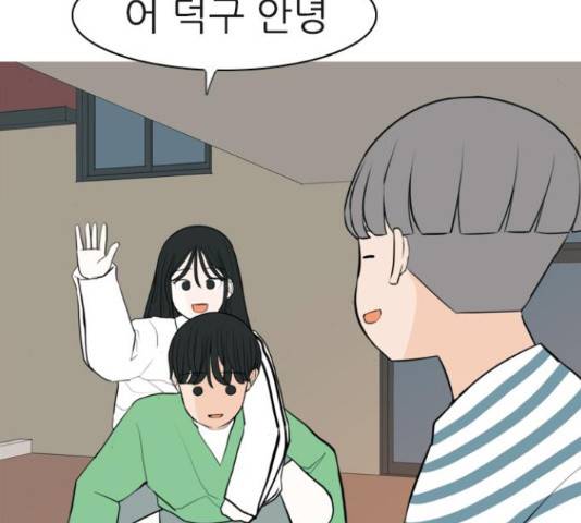 연놈 329화 131