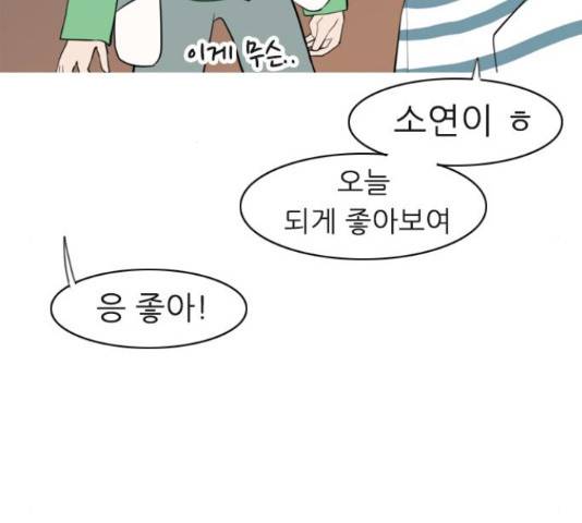 연놈 329화 132