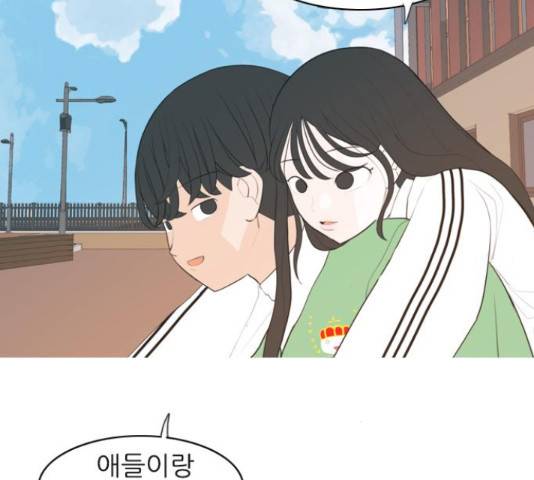 연놈 329화 134