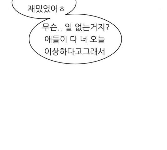 연놈 329화 135