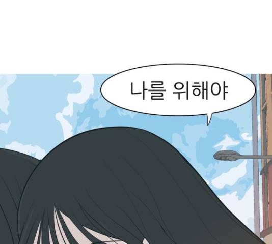 연놈 329화 136