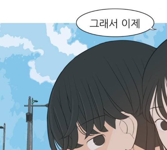 연놈 329화 139