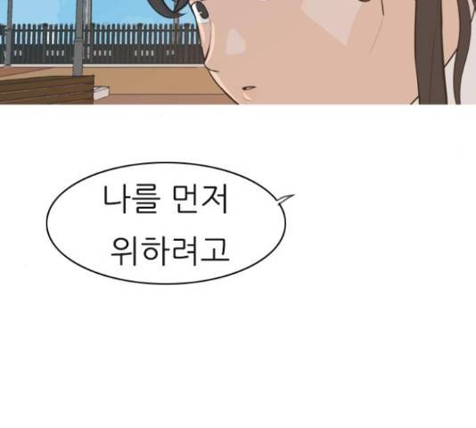 연놈 329화 140