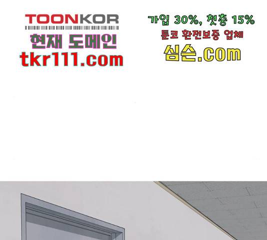 연놈 329화 141