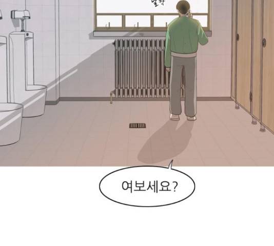 연놈 329화 144