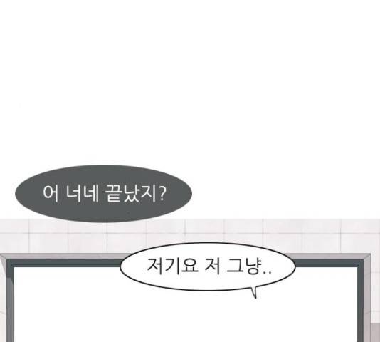 연놈 329화 145