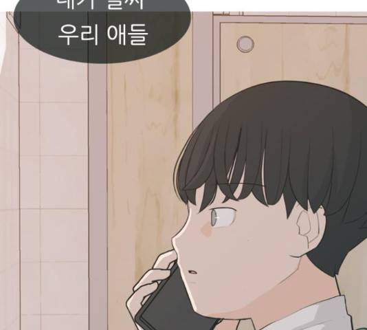연놈 329화 153