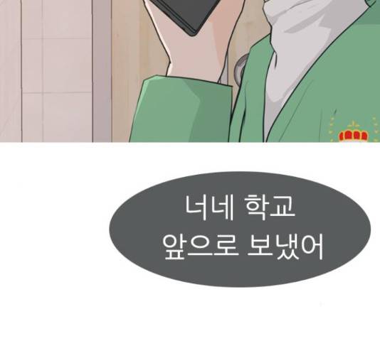 연놈 329화 154