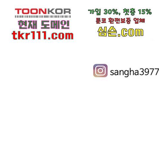 연놈 329화 155